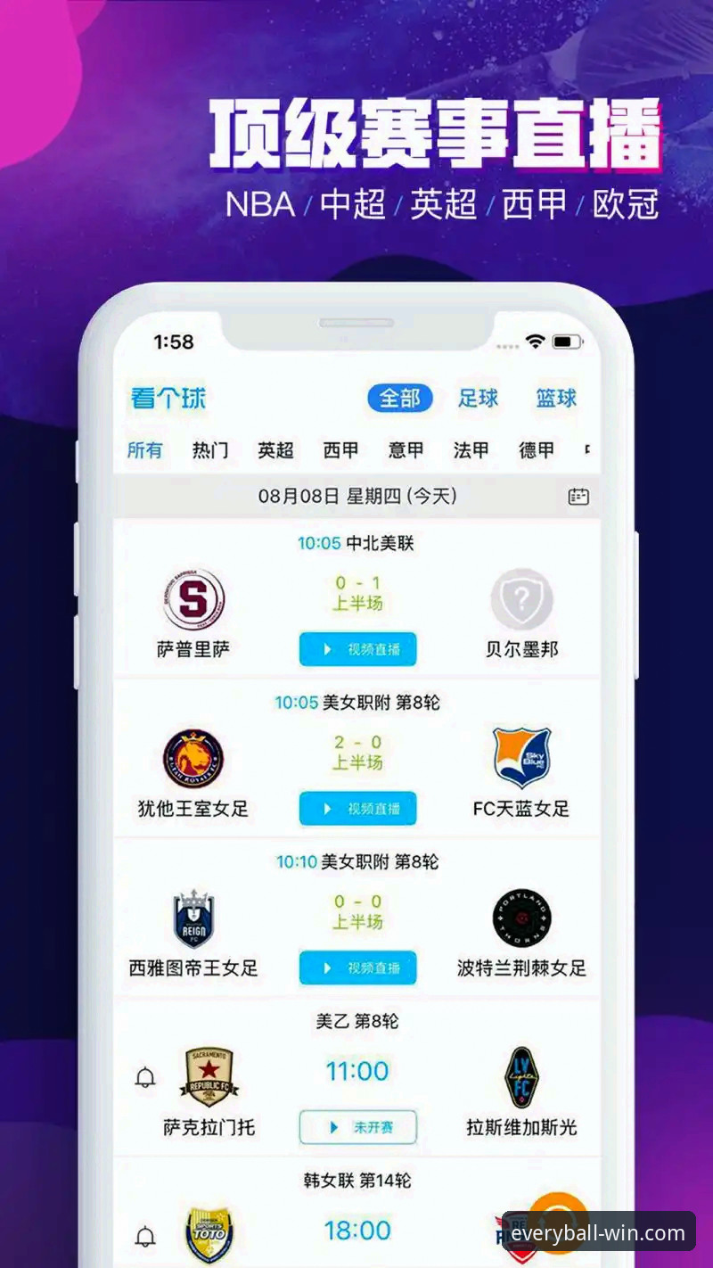 买球体育投注 58买球平台全面解析:新手如何快速上手买球体育投注体验