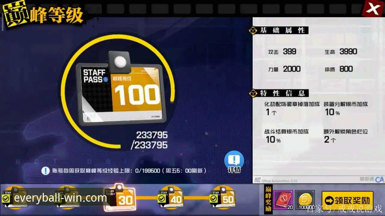 买球官网入口2026最新版本 新手必看!玩转58买球平台的5个关键步骤与2026最新版本体验指南