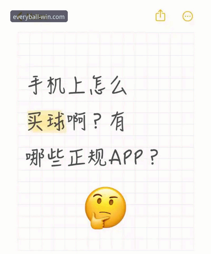 买球app 买球app技术评测:58买球平台功能体验与版本迭代深度分析